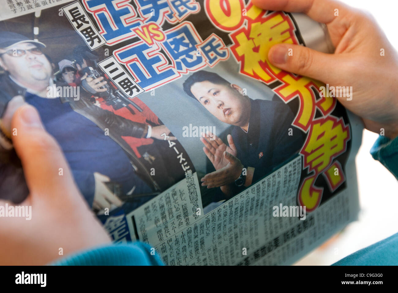 Bilder von Kim Jong-Un erscheinen in japanischen Zeitungen im Zuge des Todes seines Vaters und nordkoreanischen Präsidenten Kim Jong-IL, in Tokio, Japan, am Dienstag, 20. Dezember 2011. Stockfoto