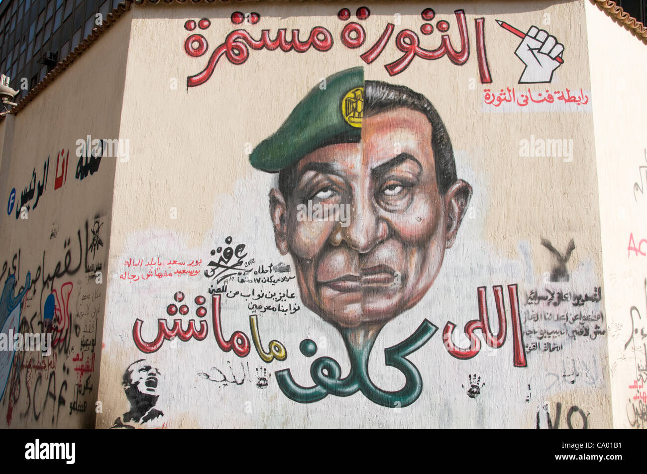 Mohammed Mahmud Straße Spitznamen auch in arabischer Sprache, wie "die Straße der Augen der Freiheit" ein Symbol des Kampfes des ägyptischen Volkes ist, ein demokratisches Land ein Jahr nach der Revolution zu bauen. Die Wände der Straße (die erlebt einige der schlimmsten Schlachten zwischen den Sicherheitskräften & die Stockfoto