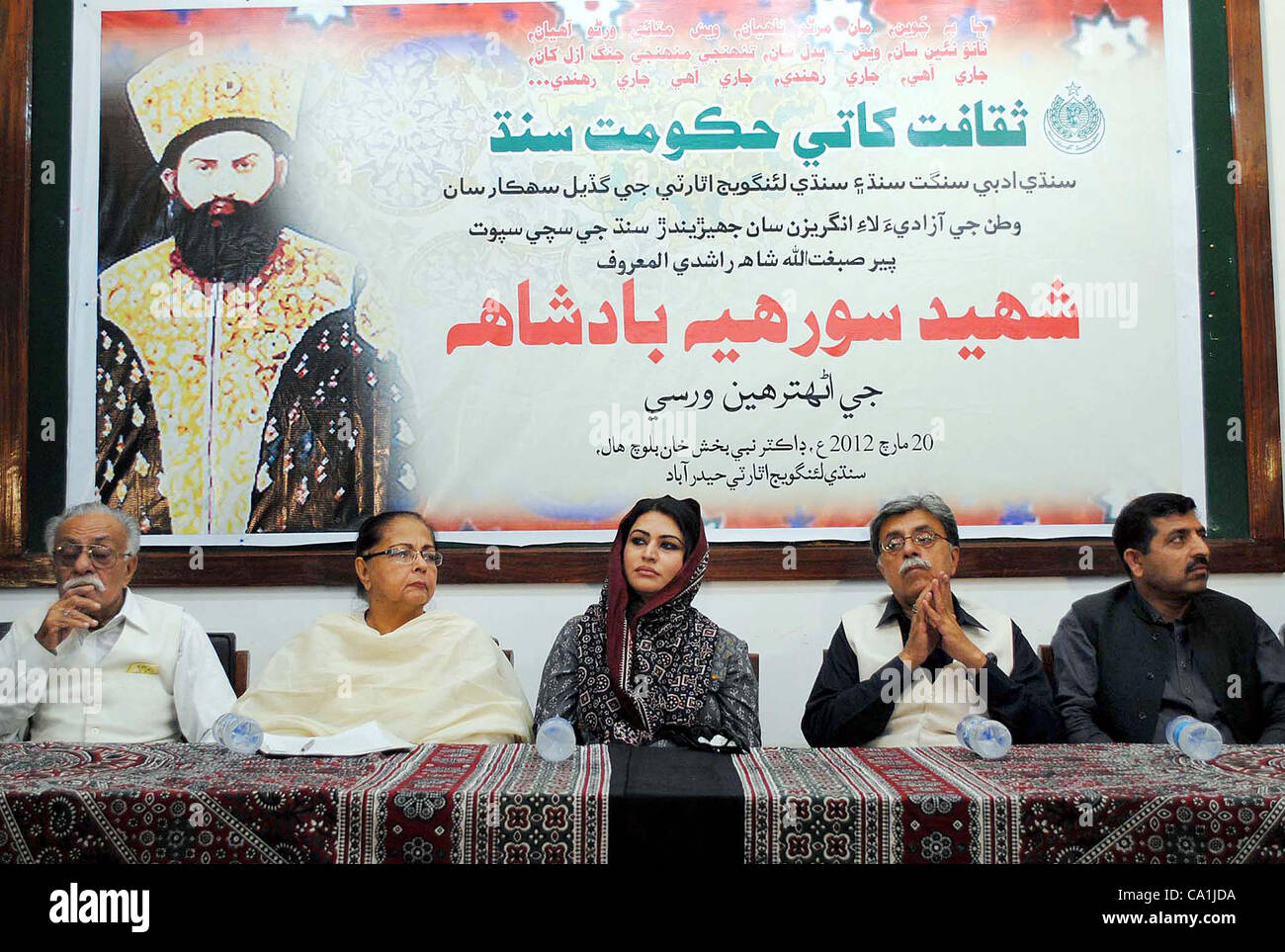 Sindh Kulturminister, frechen Palejo sitzt auf der Bühne während einer Zeremonie anlässlich dreiundsiebzig Todestag von Shaheed Sooriah Padishah organisiert von provinziellen Kulturabteilung am Dienstag, 20. März 2012 in Hyderabad statt. Stockfoto