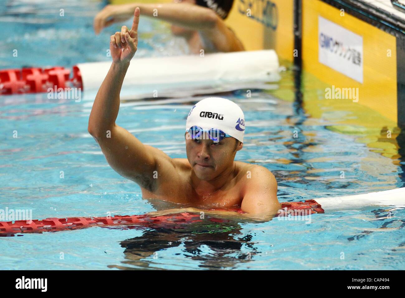 Kosuke Kitajima, 3. April 2012 - Schwimmen: JAPAN schwimmen 2012, Herren 100 m Brustschwimmen Finale am internationalen Pool Tatsumi, Tokio, Japan.  (Foto von Daiju Kitamura/AFLO SPORT) [1045] Stockfoto