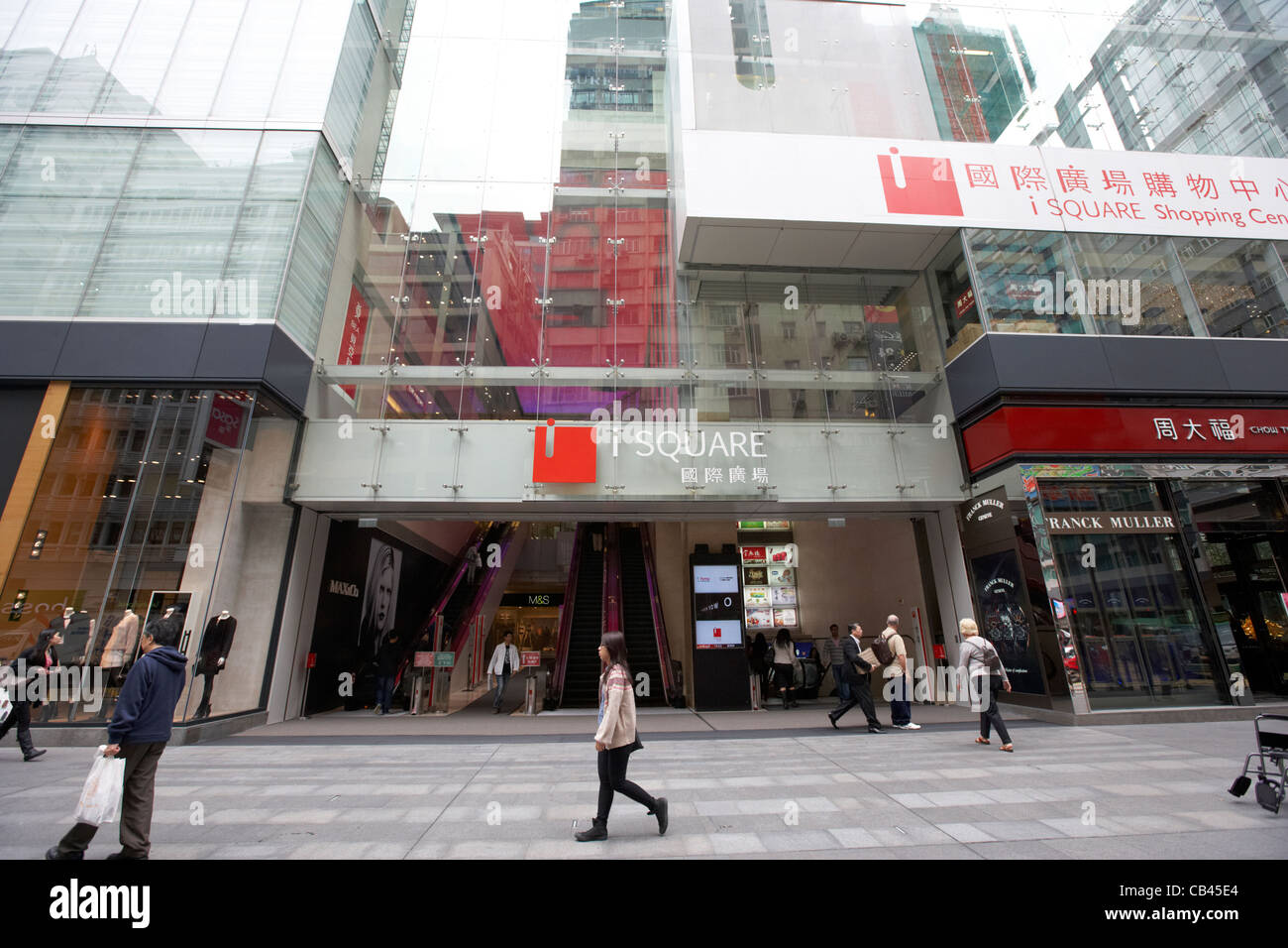 Ich square Einkaufszentrum Tsim Sha Tsui Kowloon Hong Kong Sonderverwaltungsregion Hongkong China Stockfoto