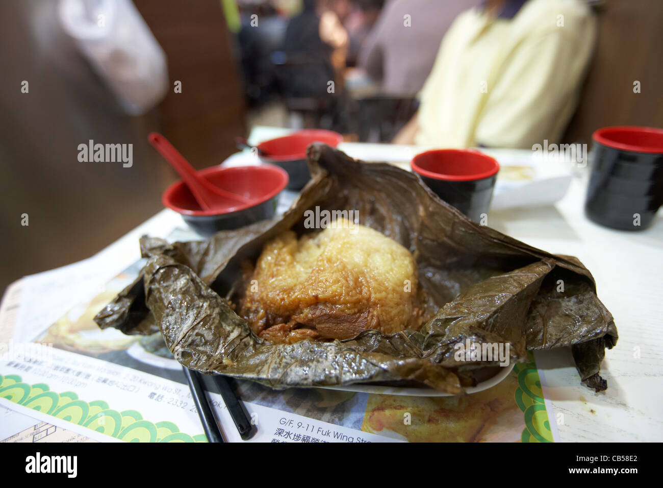 Leim Reis Knödel mit Schweinefleisch eingewickelt in Lotus Blatt ein Dim sum Tim ho wan Michelin-Sternen ausgezeichneten Restaurant im Stadtteil Mong kok Stockfoto
