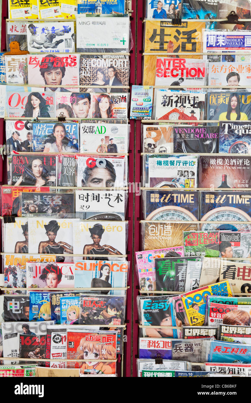 chinesische Sprache Kopien der Welt drücken Sie Zeitschriften für den Verkauf auf Rack Stadtzentrum VR China Volksrepublik China, Asien Stockfoto