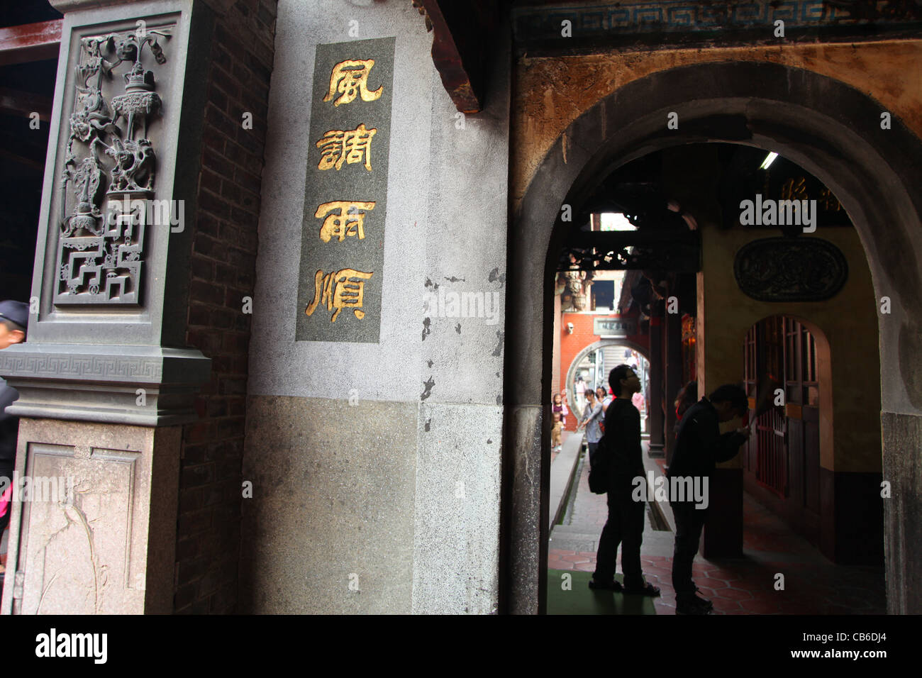 Durchgang im taiwanesischen Tempel Stockfoto