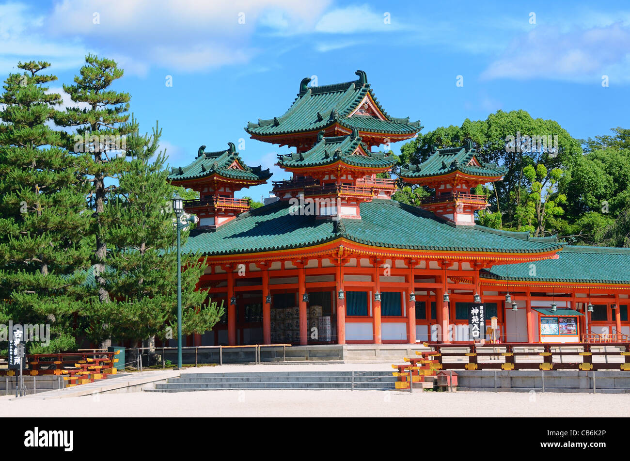 Die historische Heian-schrein in Kyoto, Japan. Stockfoto