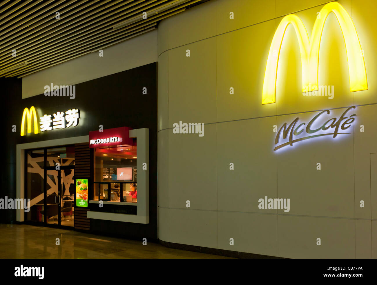 McDonalds Mccafe in Beijing South Railway Station u-Bahn Peking, VR China, Volksrepublik Republik von China Asien Stockfoto