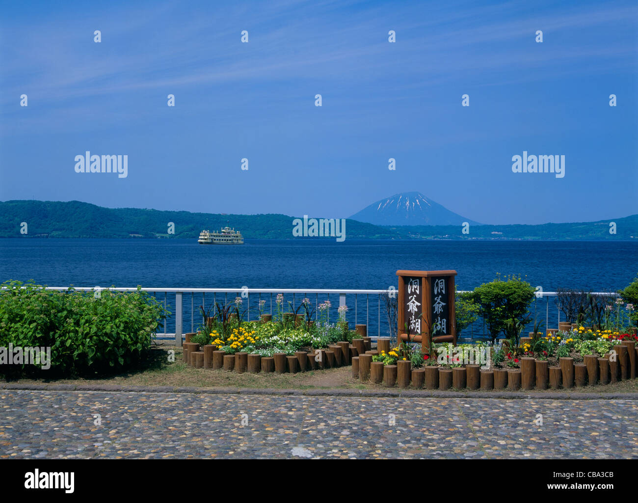 Lake Toya und Mount Yotei, Toyako, Hokkaido, Japan Stockfoto