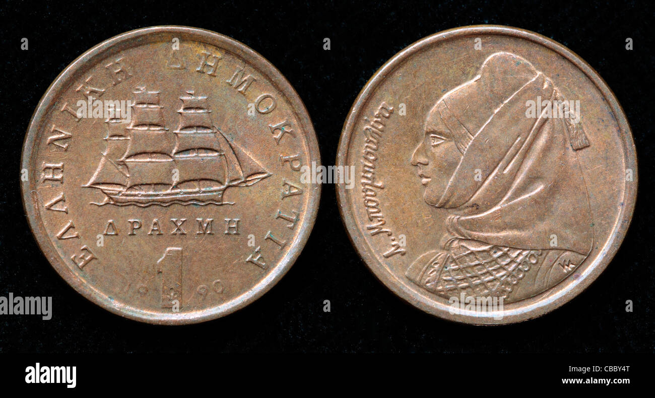 1 Drachme Münze, Griechenland, 1990 Stockfoto