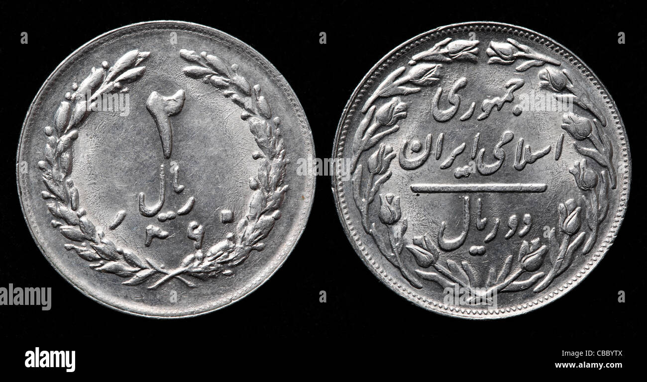 2 Rial Münze, Iran Stockfoto