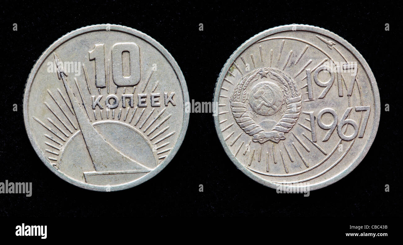 10 Kopeken Münze, Russland, 1967 Stockfoto