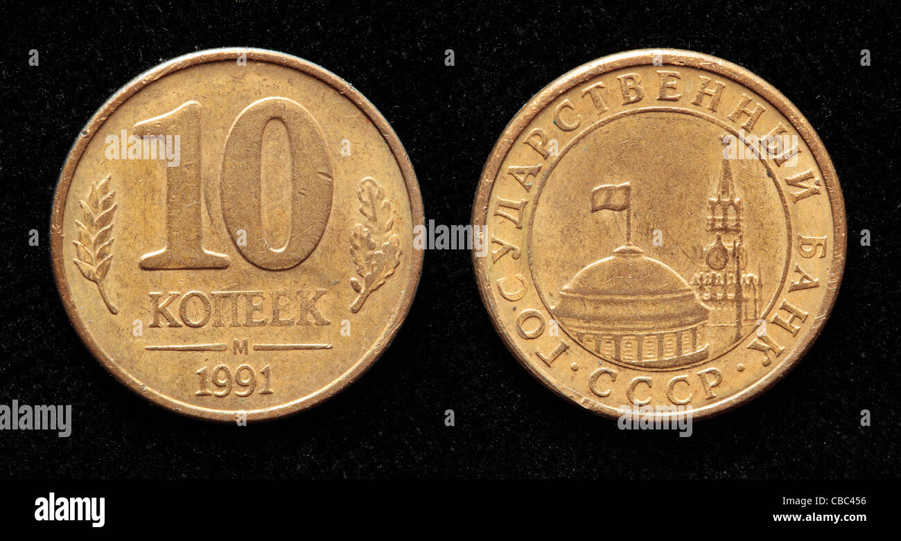 10 Kopeken Münze, Russland, 1991 Stockfoto