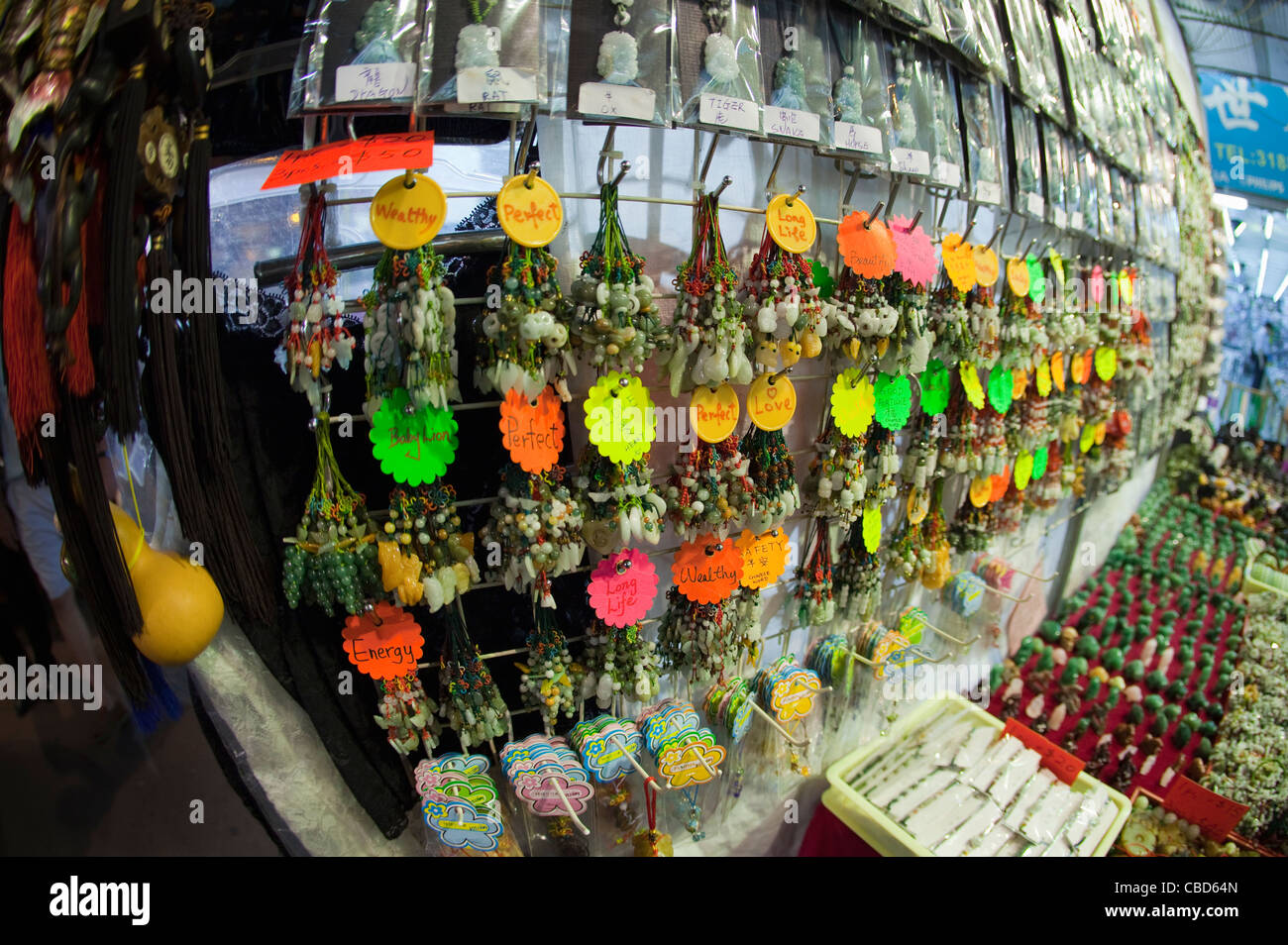 Jade Handy Charms, Temple Street Night Market, Temple Street, Kowloon, Hong Kong, China Stockfoto