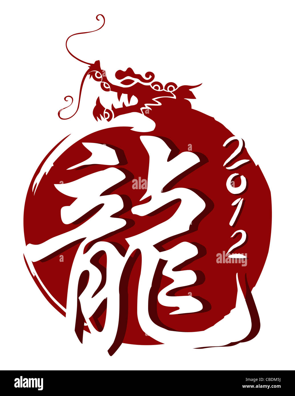 Chinesische Kalligraphie auf einem roten Drachen Kreis mit weißer Zahl 2012 auf isolierte Hintergrund. Stockfoto
