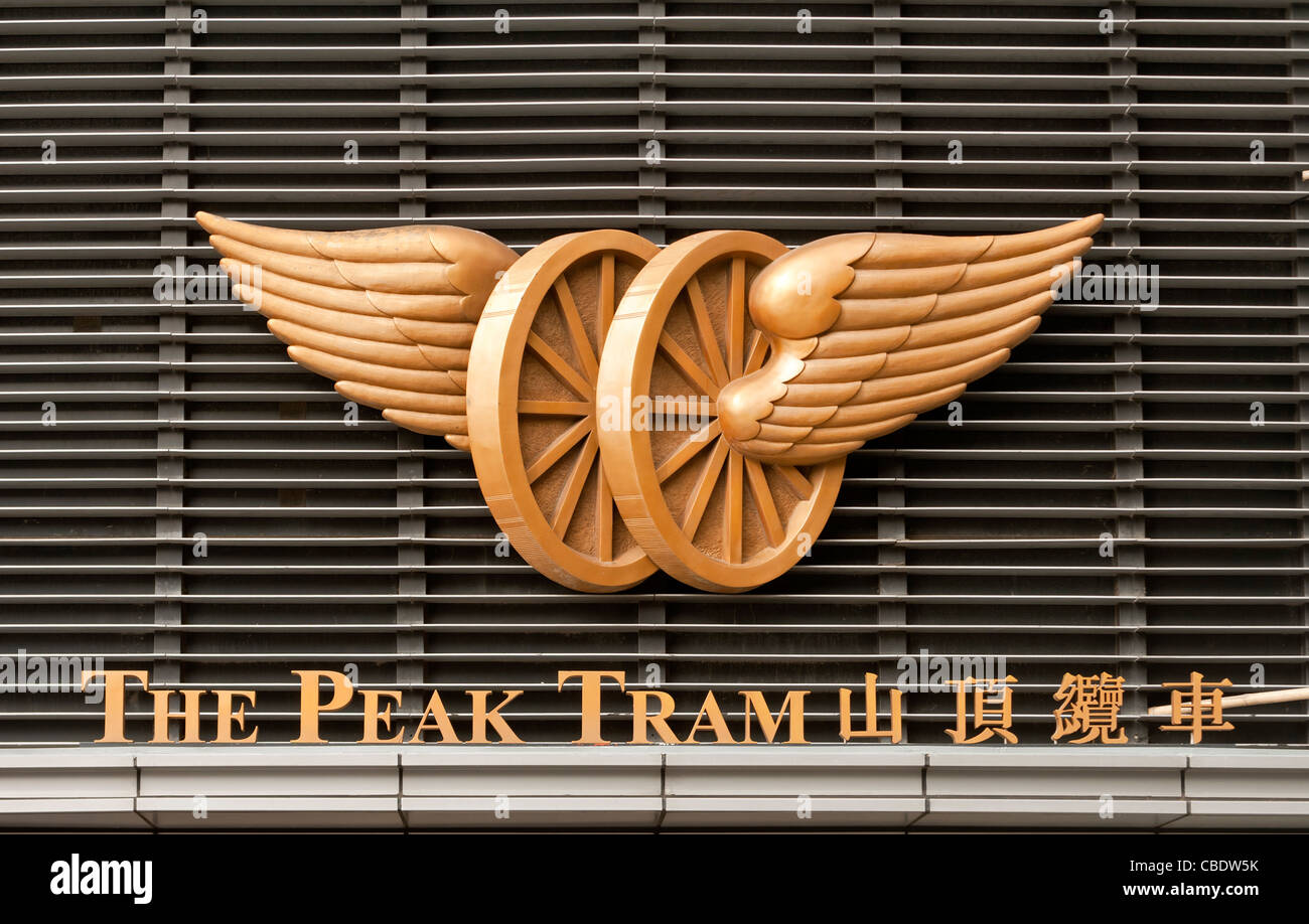 Logo tram Fotos und Bildmaterial in hoher Auflösung Alamy