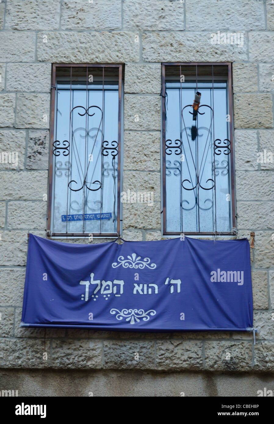 Flagge, die sagen, Gott ist König. Jüdisches Viertel. Altstadt von Jerusalem. Israel Stockfoto