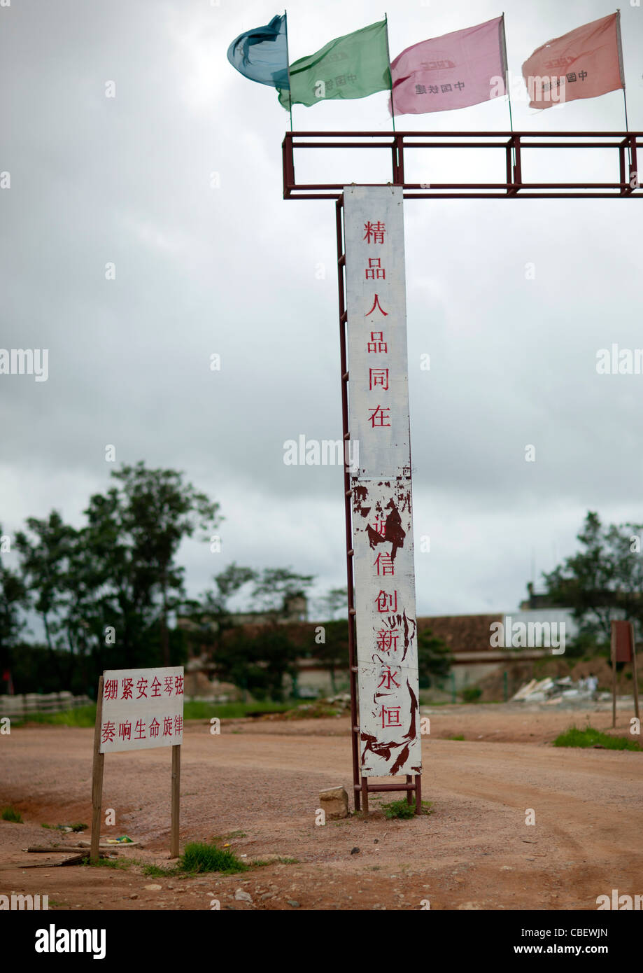 Chinesische Zeichen In Huambo, Angola Stockfoto