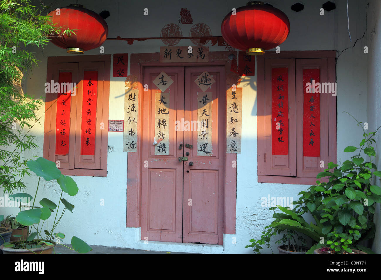Dekorative Eingang zum Shoppen in Chinatown. Melaka, Malaysia, Südostasien, Asien Stockfoto