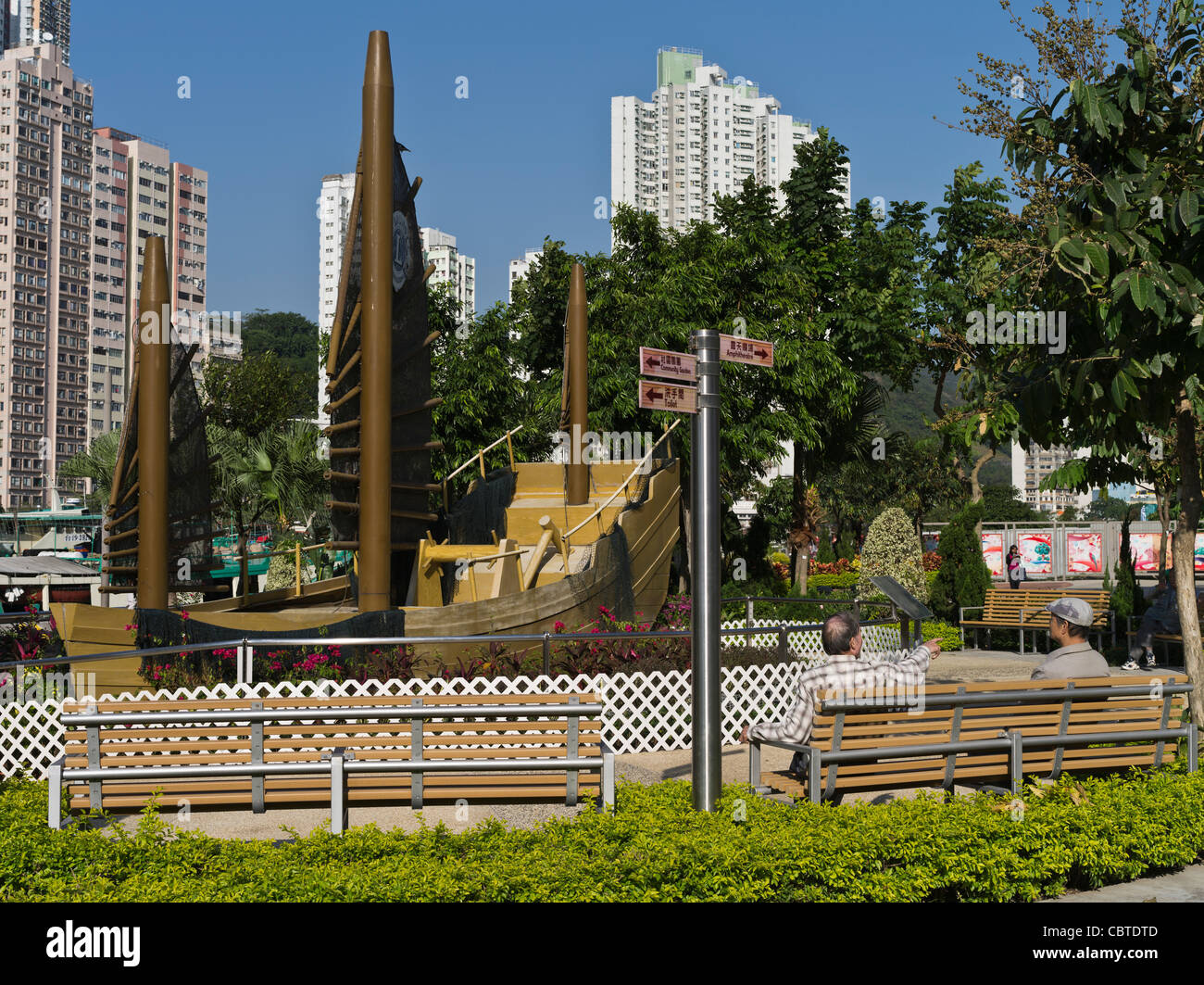 dh AP Lei Chau Park ABERDEEN HAFEN HONG KONG INSEL Chinesische Promenade Parks ältere alte Männer männlich china Stockfoto