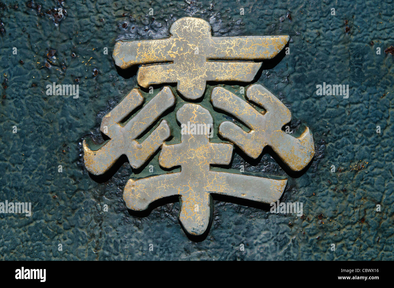 NARITA, Japan – der Narita-san-Tempel, auch bekannt als Shinsho-Ji (neuer Siegestempel), ist ein buddhistischer Tempelkomplex in Shingon, der 940 in der japanischen Stadt Narita östlich von Tokio errichtet wurde. Stockfoto