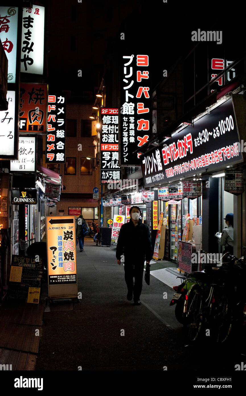 Tokyo Stadtlandschaft mit hellen Werbung Lichter in der Nacht Stockfoto