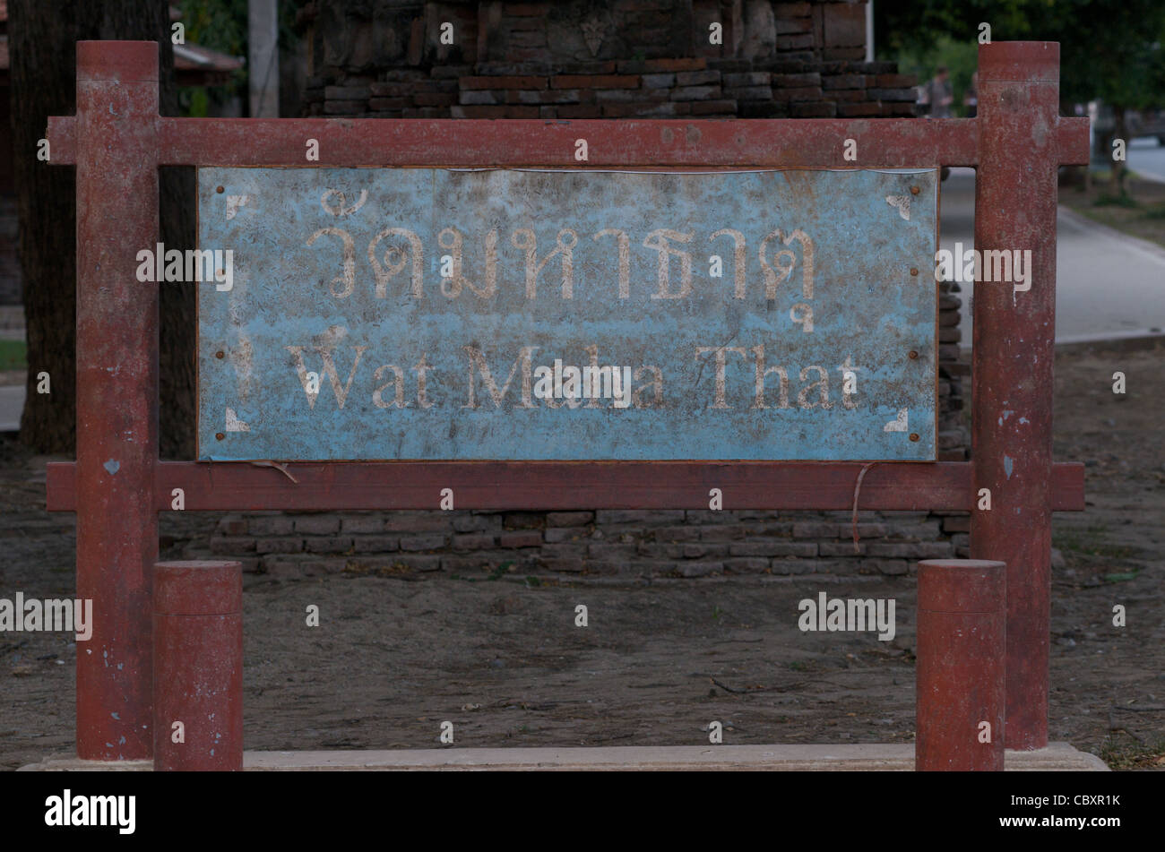 Zweisprachiges Schild zerstört durch Überschwemmung (Wasserschaden), Wat Mahathat, Ayutthaya, Thailand. Kredit: Kraig lieb Stockfoto