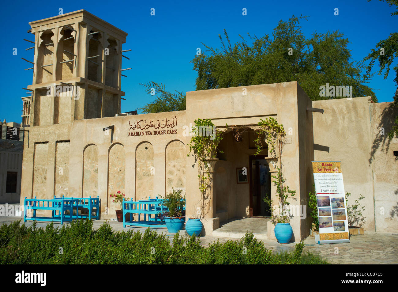 Außenseite der Basta Arts Cafe Al Fahidi Street Bur Dubai Viertel von Dubai VAE Stockfoto