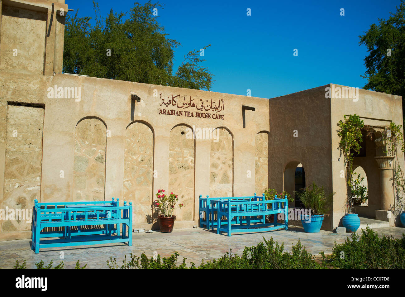 Außenseite der Basta Arts Cafe Al Fahidi Street Bur Dubai Viertel von Dubai VAE Stockfoto