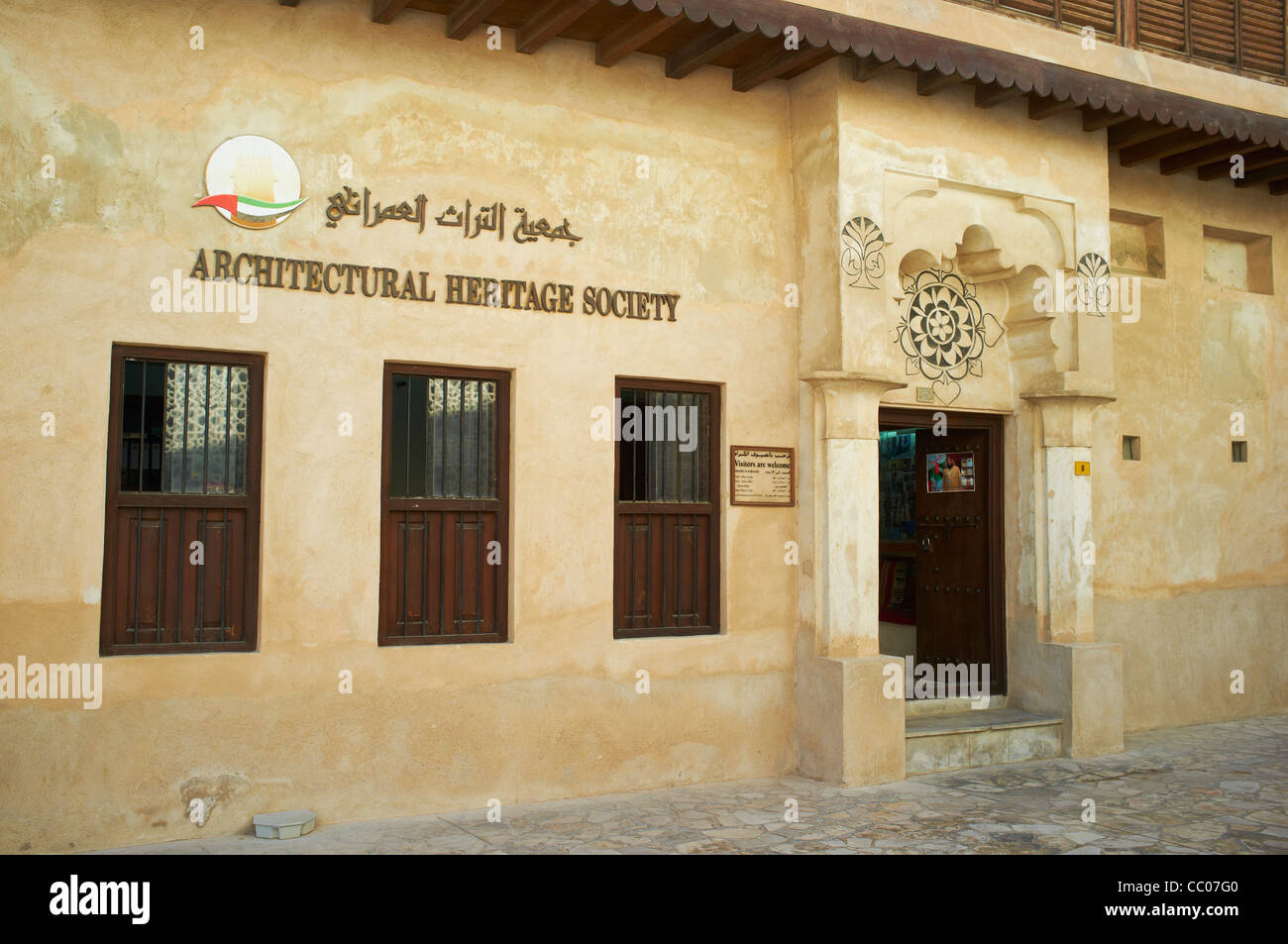 Architectural Heritage Society in Bastakiya Viertel von Bur Dubai Viertel von Dubai VAE Stockfoto