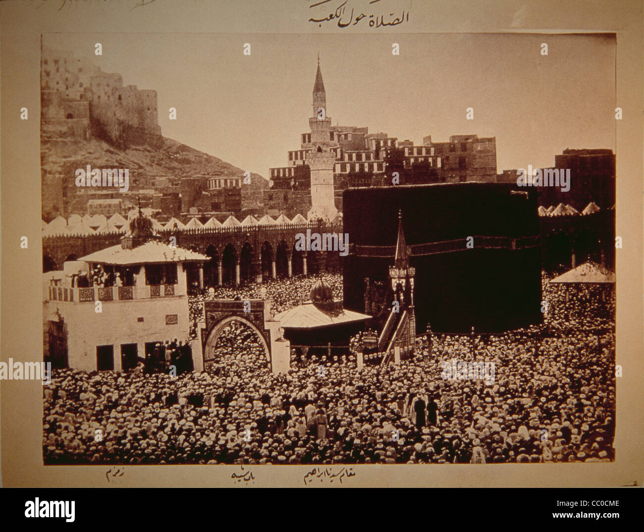 Mekka, Saudi-Arabien - Ca. 1880s - ein seltenes Foto von der Moschee in Mekka von einem unbekannten Fotografen. Stockfoto