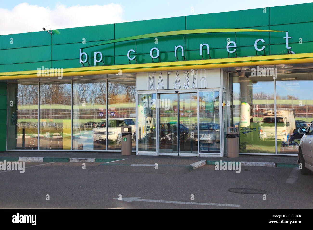 Verbinden der BP-Tankstelle. Moskau, Russland. Oktober 2011. Stockfoto