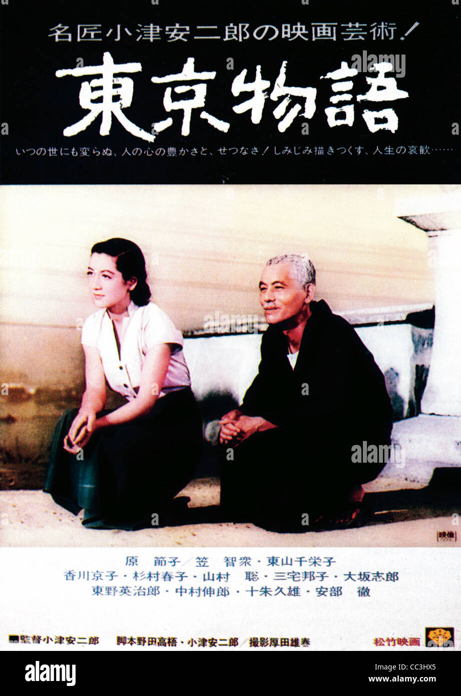 Kino: Tokio (Tokyo Monogatari) Geschichte 1953 Regia Yasujiro Ozu Poster Stockfoto