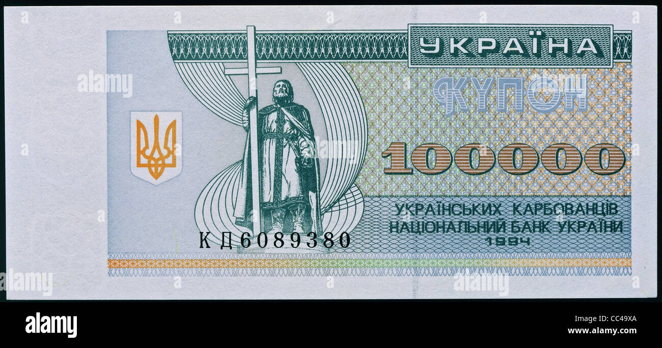 Münzen, Ukraine im zwanzigsten Jahrhundert. Anknote 100.000 Kabovanez, 1994. Recto. Stockfoto