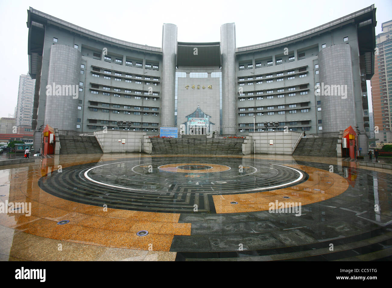 Hauptstadt-Bibliothek, Peking, China Stockfoto