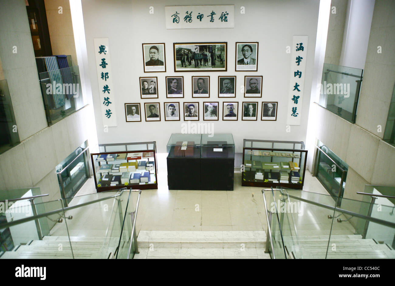 Alten Publikationen und berühmte Person Fotos angezeigt in The Commercial Press, Beijing, China Stockfoto