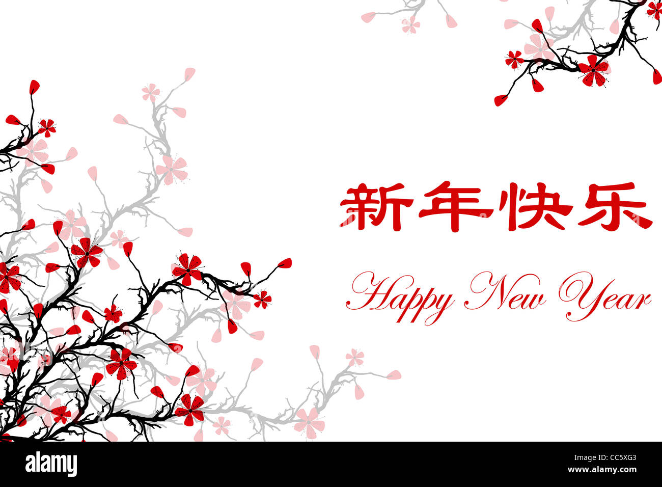 Happy New Year Card mit chinesischen & Englisch text Stockfoto