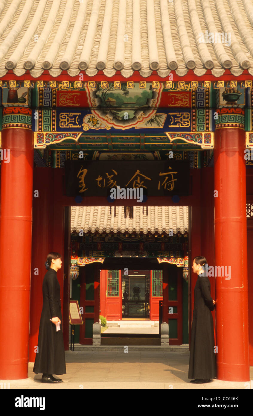 China, Peking, Hofbibliothek, Stockfoto