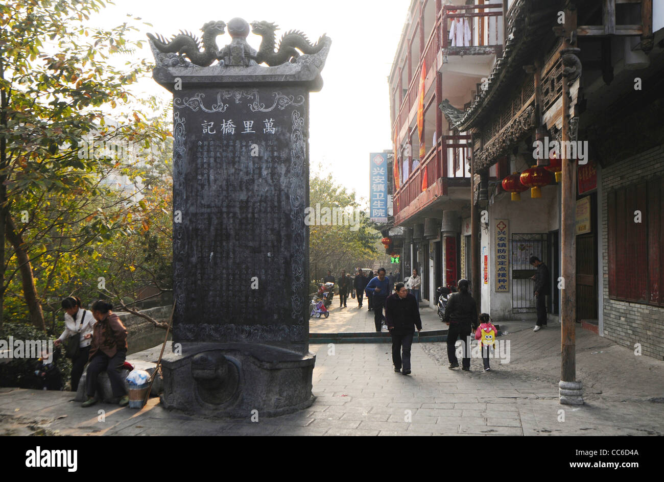 Stein-Stele, Xing'an Wasser Straße, Guilin, Guangxi, China Stockfoto