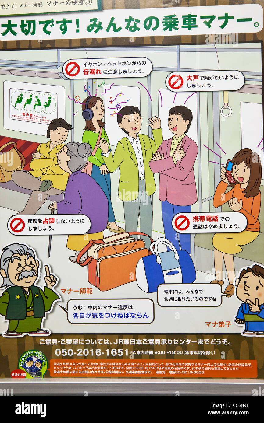 Japan, Tokio, U-Bahn Etikette Awareness Poster Stockfoto