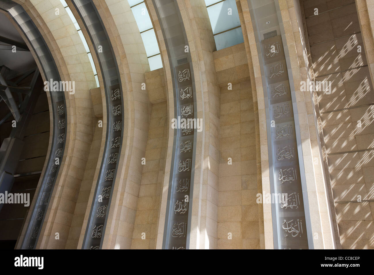 Wand mit arabischen Inschriften mit den Namen der Gott, Tuanku Mizan Zainal Abidin-Moschee, Putrajaya, Malaysia Stockfoto
