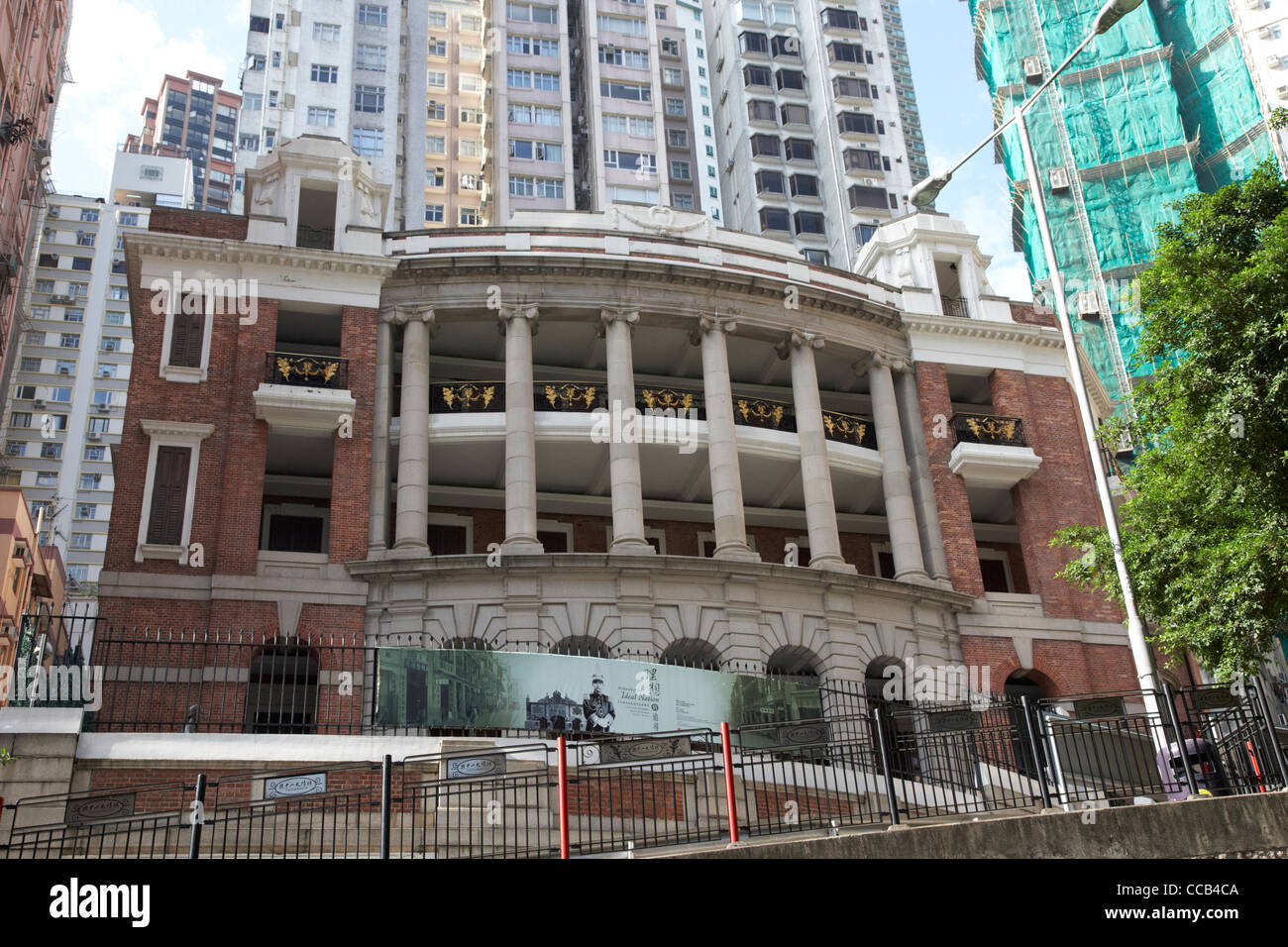 Dr Sun Yat Sen Museum Kom Tong Hall Hongkong Sonderverwaltungsregion Hongkong China Zentralasien Stockfoto