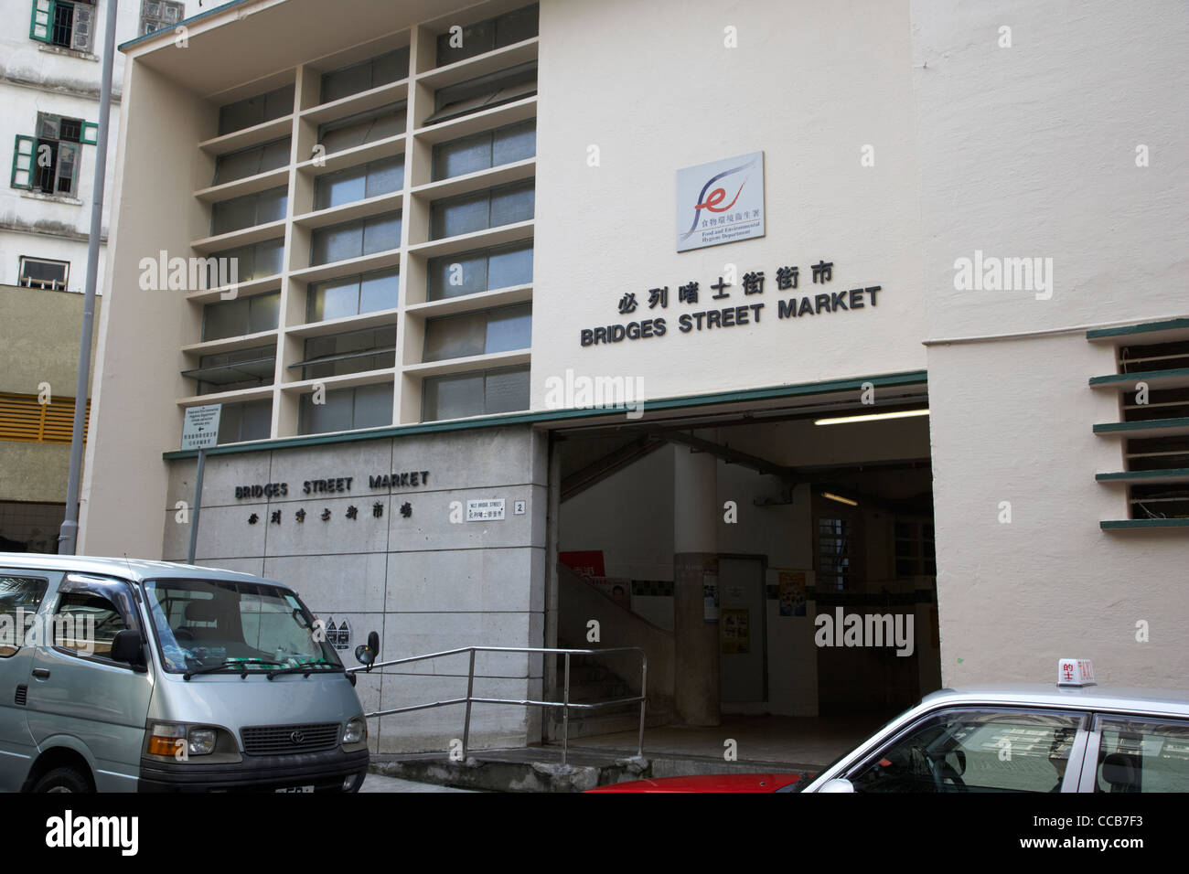 Brücken Straße Markt Sheung wan Hongkong Sonderverwaltungsregion Hongkong China Asien Stockfoto