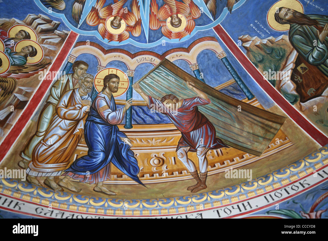 Vitezda-Wunder Jesu Heilung des Gelähmten Stockfoto