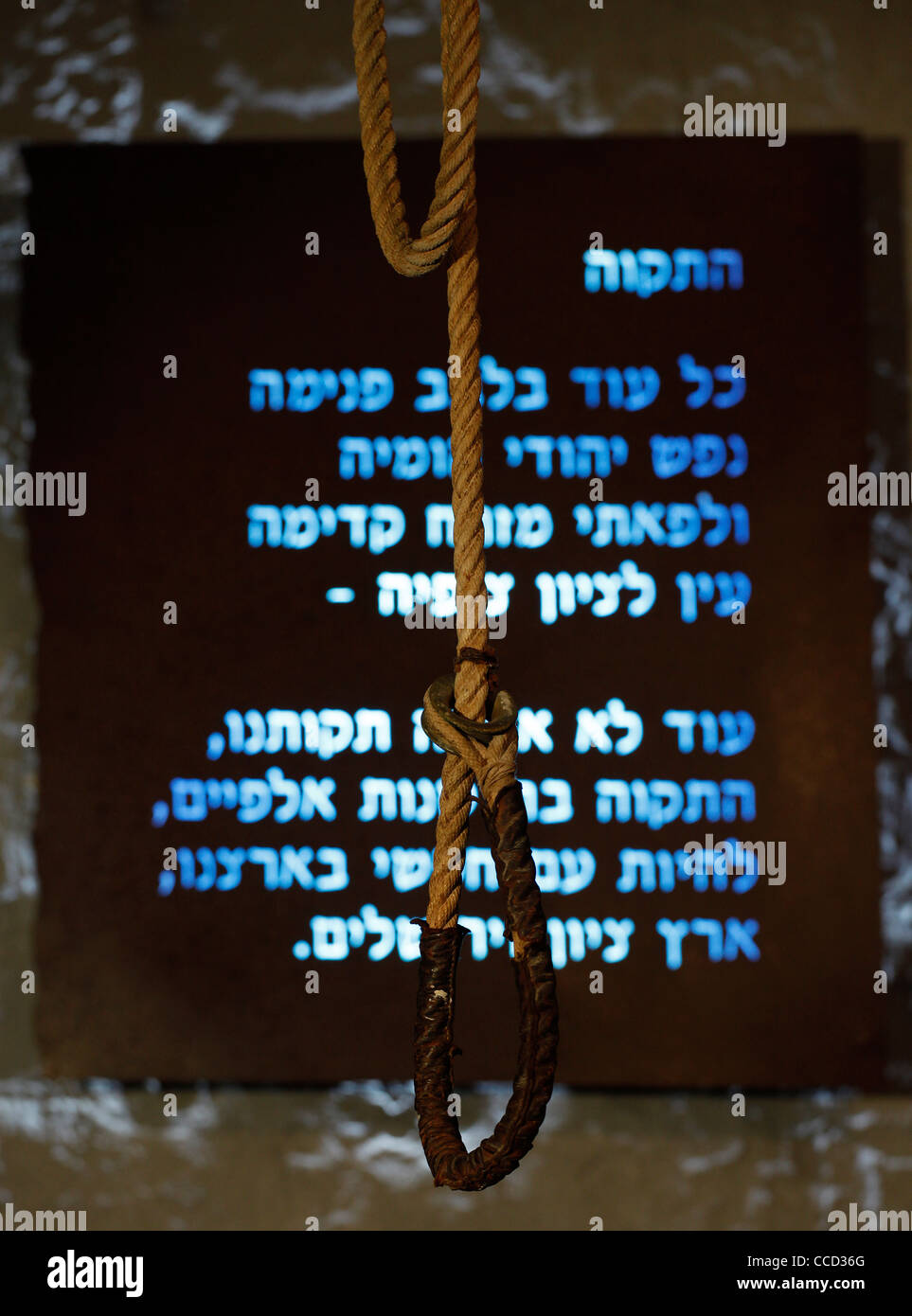 Die Schlinge hängen mit der israelischen Nationalhymne in der Galgen Raum des Museums des U-Gefangenen, die erzählt die Geschichte der U-Kämpfer, die für die Unabhängigkeit des Staates Israel befindet sich in einem Gebäude, das als zentrale Gefängnis der britischen Behörden obligatorisch in der sogenannten russischen Compound in Jerusalem Israel diente kämpfte Stockfoto
