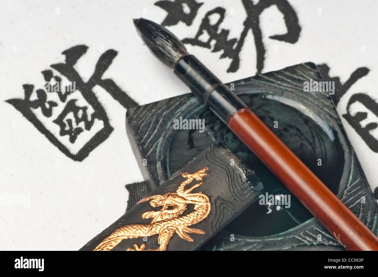Chinesische Malerei von Briefen Stockfoto