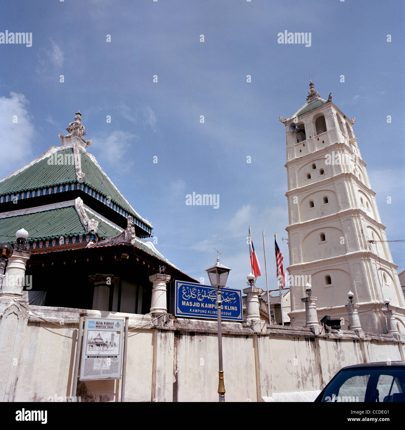Die Muslimische Kampung Kling Moschee Gebäude in Malacca Melaka in Malaysia in Fernost Südostasien. Islamische Architektur Reisen Stockfoto