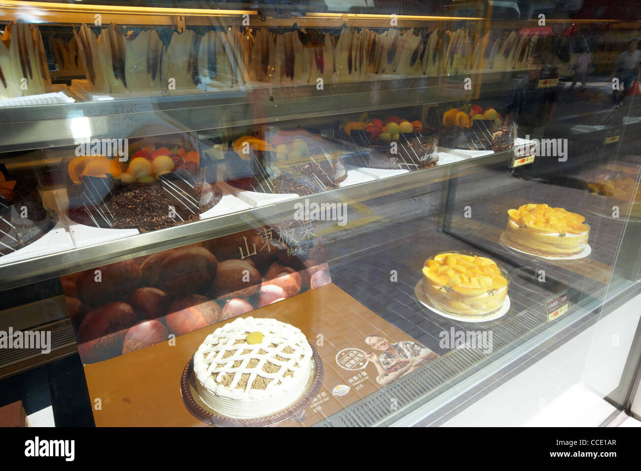 Kuchen und Brötchen in einer Bäckerei zu verkaufen shop Fenster Aberdeen Hongkong Sonderverwaltungsregion Hongkong China Asien Stockfoto