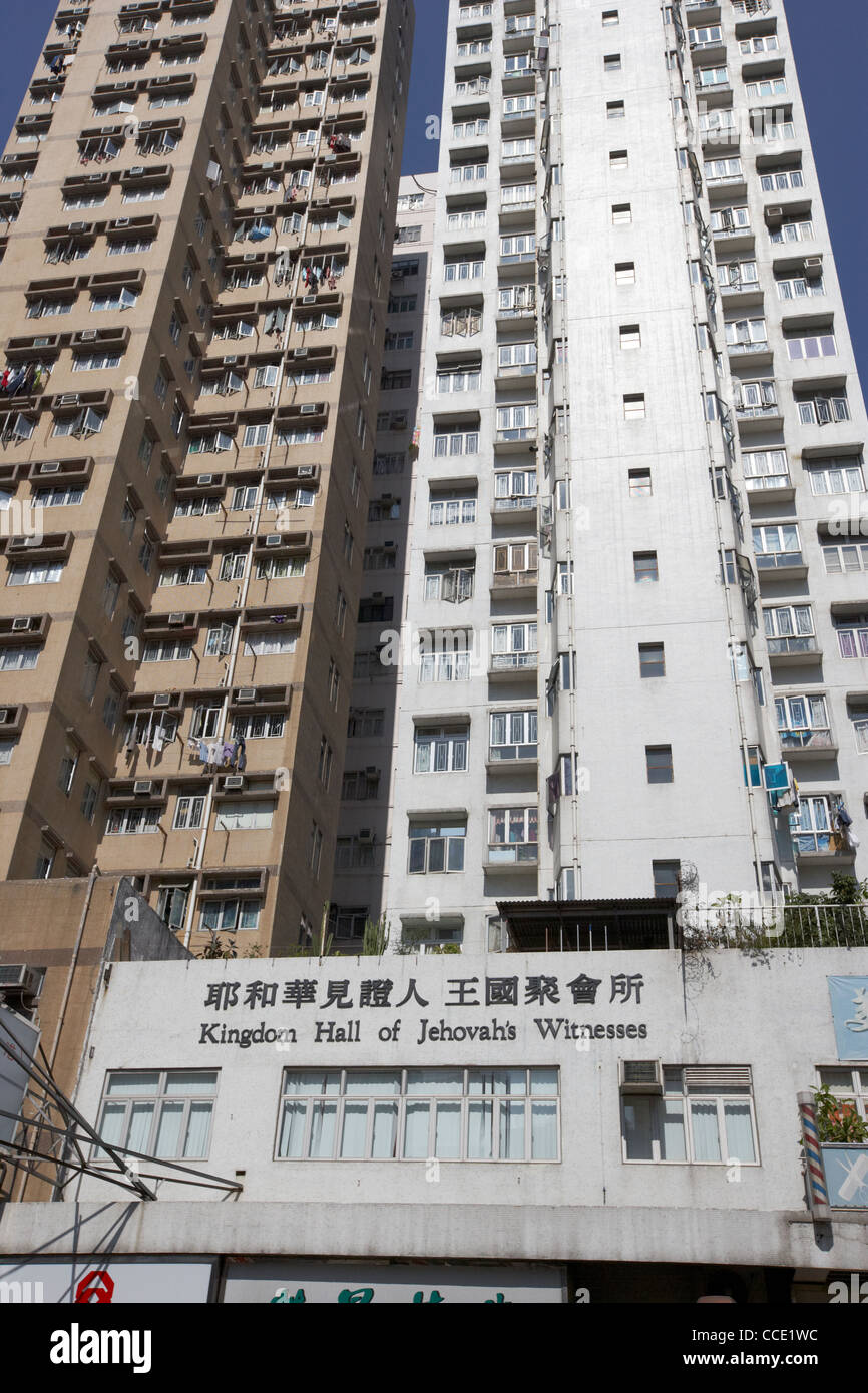 Königreich Hall von Jehovas Zeugen Aberdeen Hongkong Sonderverwaltungsregion Hongkong China Asien Stockfoto
