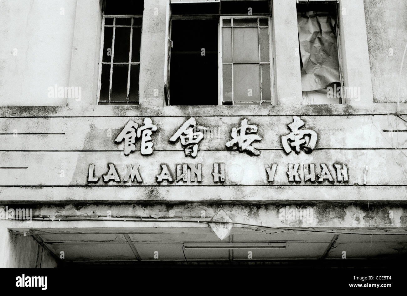 Dokumentarische Fotografie - verfallenen Gebäude in Chinatown in George Town in Insel Penang in Malaysia Südostasien Fernost. Architektur Chinesische Stockfoto