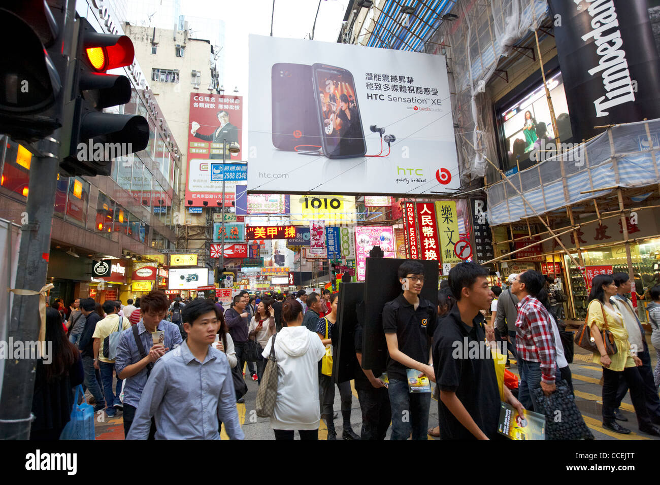 beschäftigt Sai Yeung Choi Elektronik shopping Straße Mong Kok Hongkong Sonderverwaltungsregion Hongkong China Asien Stockfoto