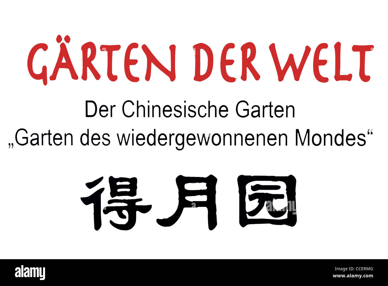 Chinesischer Garten in den Gärten der Welt in Berlin. Stockfoto